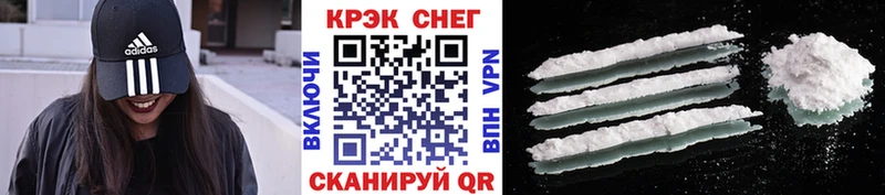 Купить закладку Улан-Удэ Псилоцибиновые грибы Альфа ПВП Меф мяу мяу Марихуана ГАШ