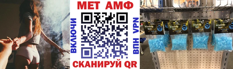Amphetamine Розовый  наркошоп  Улан-Удэ 