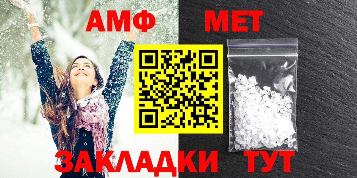 Амфетамин VHQ Улан-Удэ