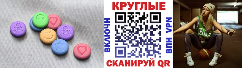кракен зеркало  маркетплейс как зайти  Экстази Дубай  Улан-Удэ 