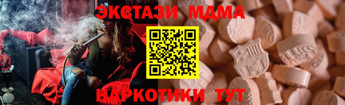 Экстази диски Улан-Удэ