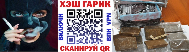где продают   Улан-Удэ  ГАШИШ индика сатива 