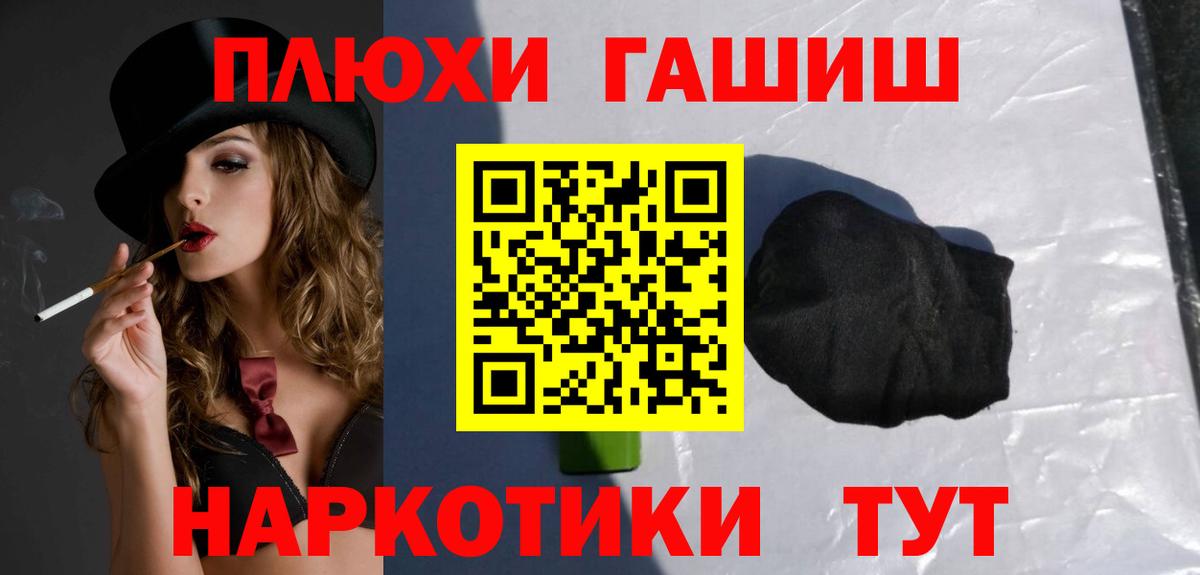 ГАШ AMNESIA HAZE  магазин продажи наркотиков  Улан-Удэ  Вход с VPN  ГАШ ice o lator  ГАШ 