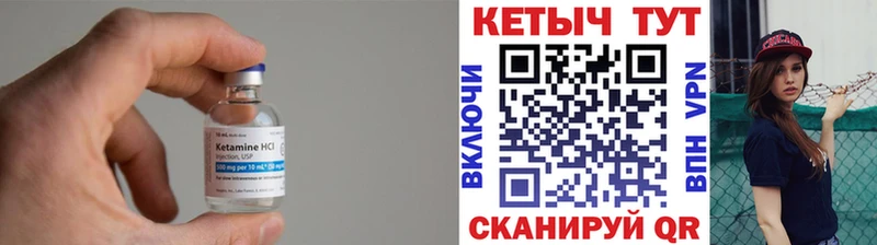 КЕТАМИН ketamine  Улан-Удэ 