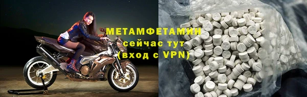 альфа пвп Бугульма