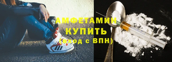 альфа пвп Бугульма