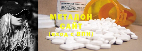 мяу мяу кристалл Бронницы