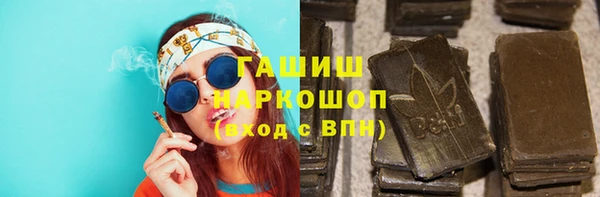 мяу мяу кристалл Бронницы