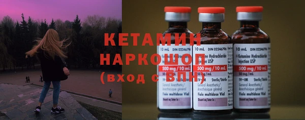 альфа пвп Бугульма