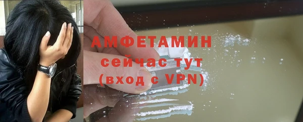мяу мяу кристалл Бронницы