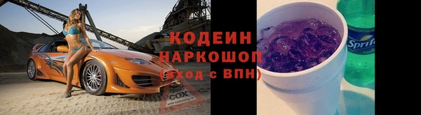 мескалин Богданович