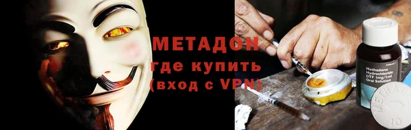 альфа пвп Бугульма