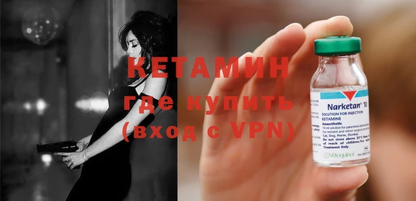мяу мяу кристалл Бронницы