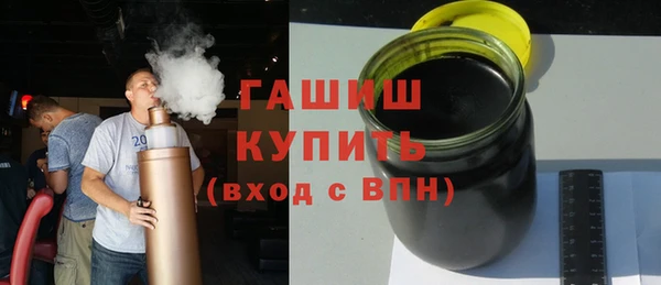 альфа пвп Бугульма
