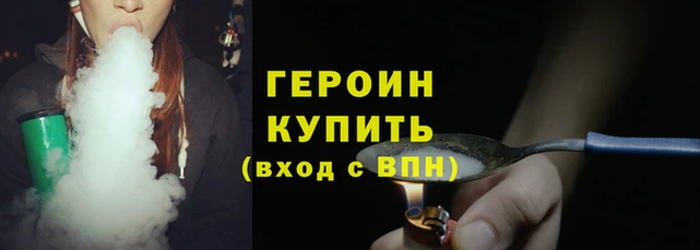 мяу мяу кристалл Бронницы