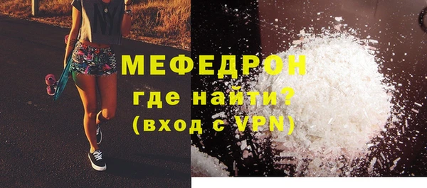 альфа пвп Бугульма