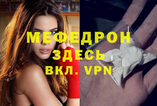 мескалин Богданович
