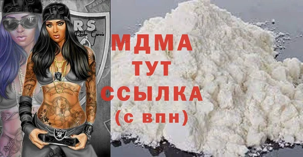 мескалин Богданович