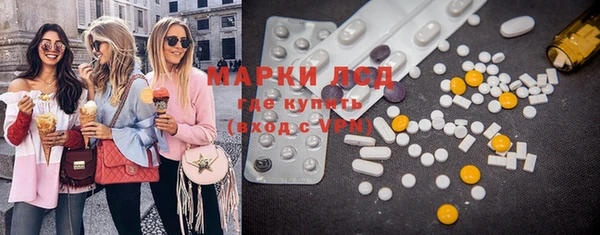 мяу мяу кристалл Бронницы