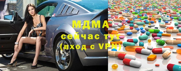 мефедрон мука Тавда