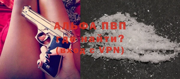 альфа пвп Бугульма