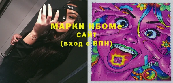 гашишное масло Тайга