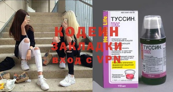 PSILOCYBIN Богородск