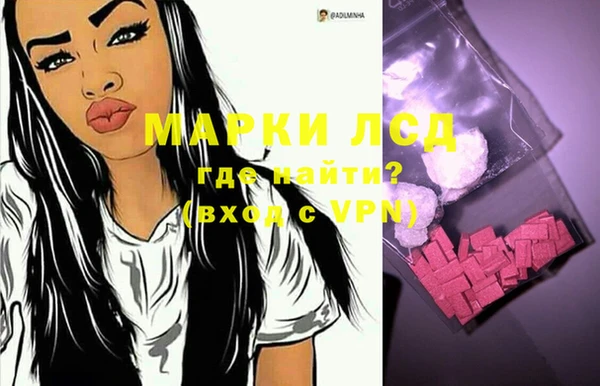 альфа пвп Бугульма