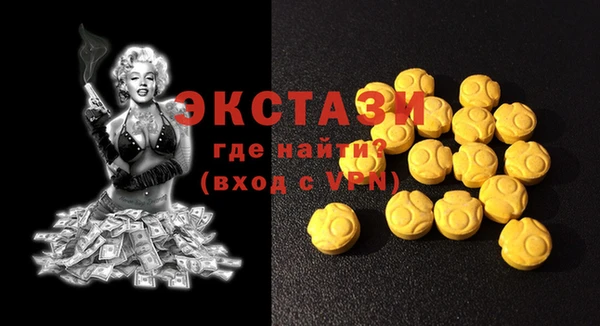 PSILOCYBIN Богородск