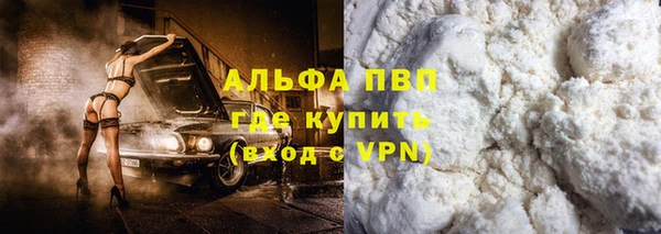 спиды Белоозёрский