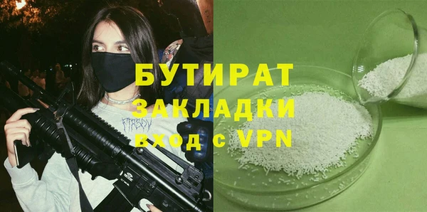 меф VHQ Белокуриха