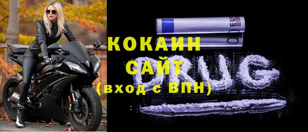 jwh Богородицк