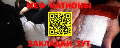mdpv Обнинск