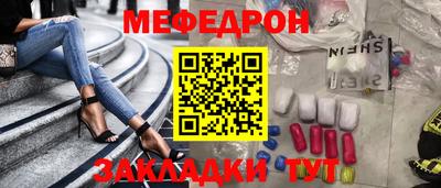 мдпв Нягань