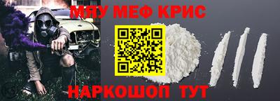 мдпв Нягань