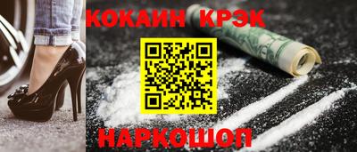 кокаин перу Обь