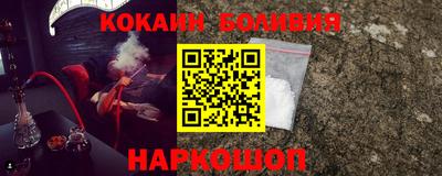 кокаин перу Обь