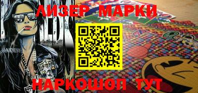 кокаин перу Обь