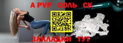 mdpv Обнинск