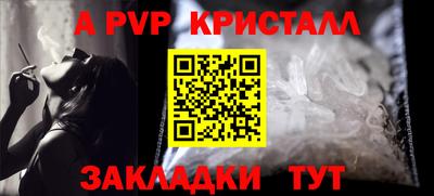 кокаин перу Обь