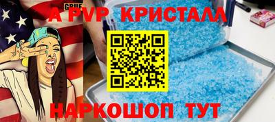 кокаин перу Обь