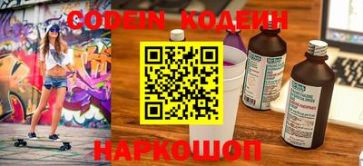 кокаин перу Обь