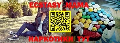 мдпв Нягань
