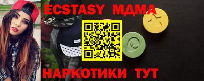 мдпв Нягань