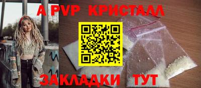 mdpv Обнинск
