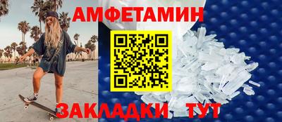 mdma Славянск-на-Кубани