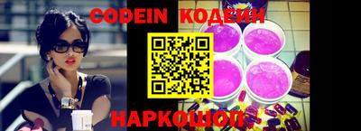 кокаин перу Обь