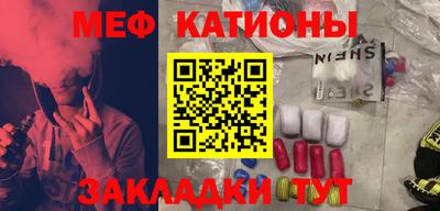 каннабис Сланцы