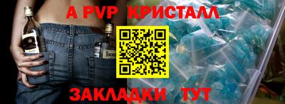 mdpv Обнинск