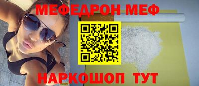 мдпв Нягань